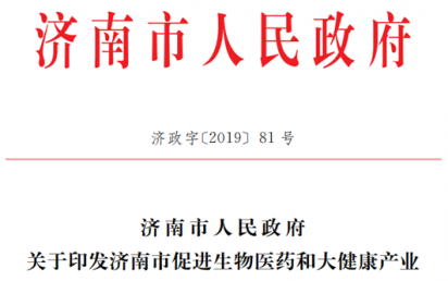 �Ŵ�������������߽�1�ڣ����������������ҽҩ��ҵ����