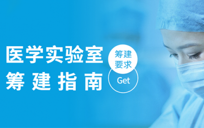 ҽѧʵ���ҳｨָ��������get������������