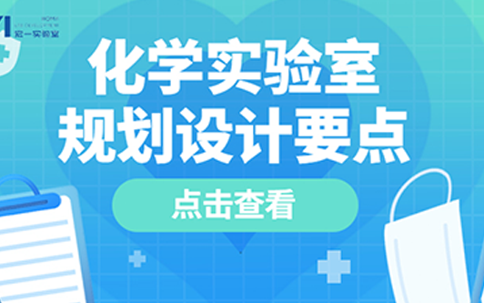 ��ѧʵ�����������Ҫ��