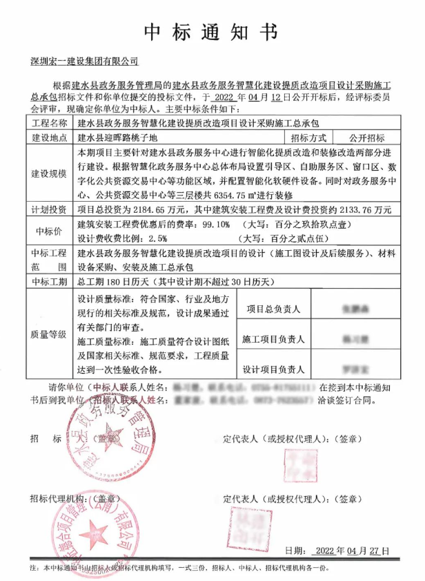 新金宝(中国游)有限公司官网
