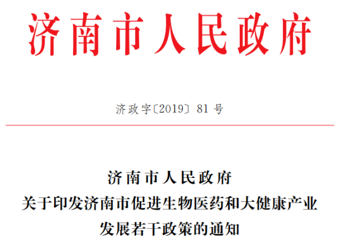 新金宝(中国游)有限公司官网