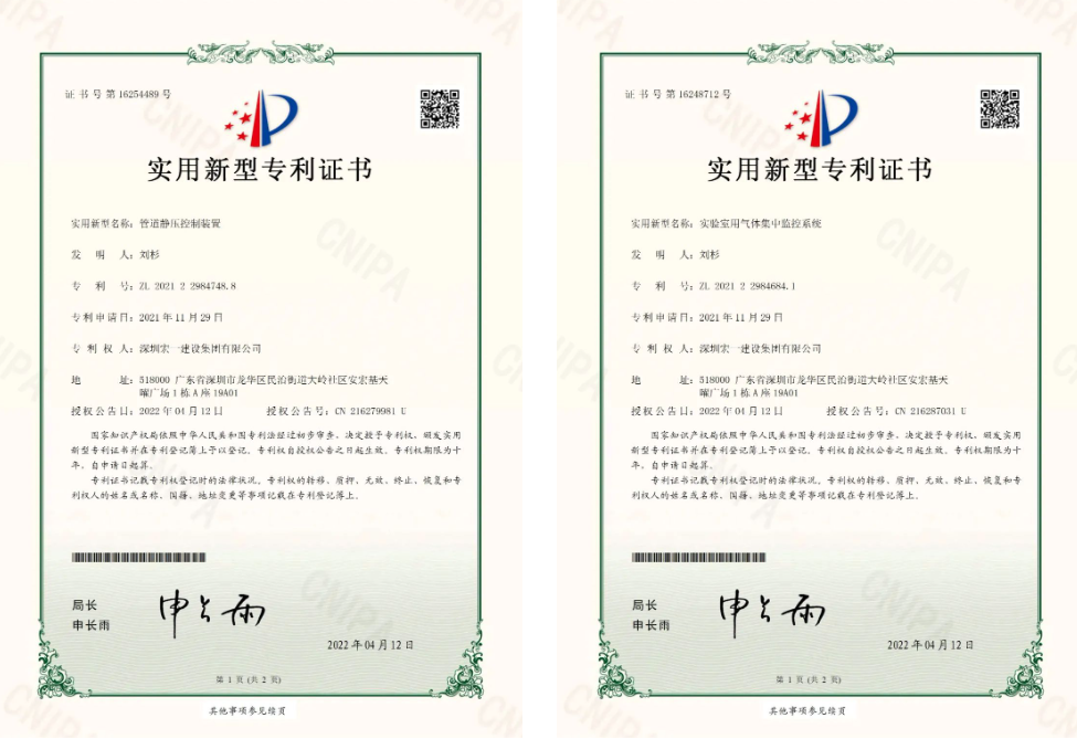 新金宝(中国游)有限公司官网