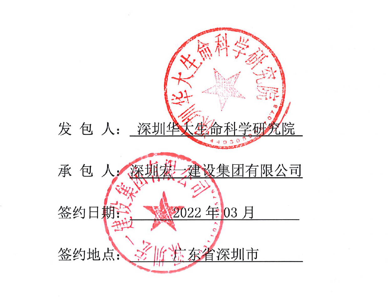 �½�(�й���)���޹�˾����