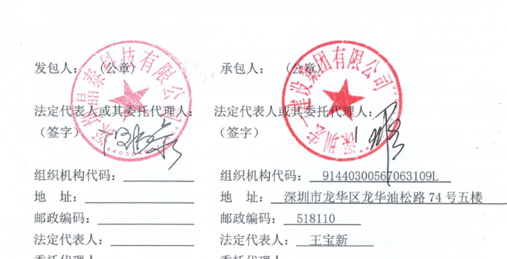 �½�(�й���)���޹�˾����