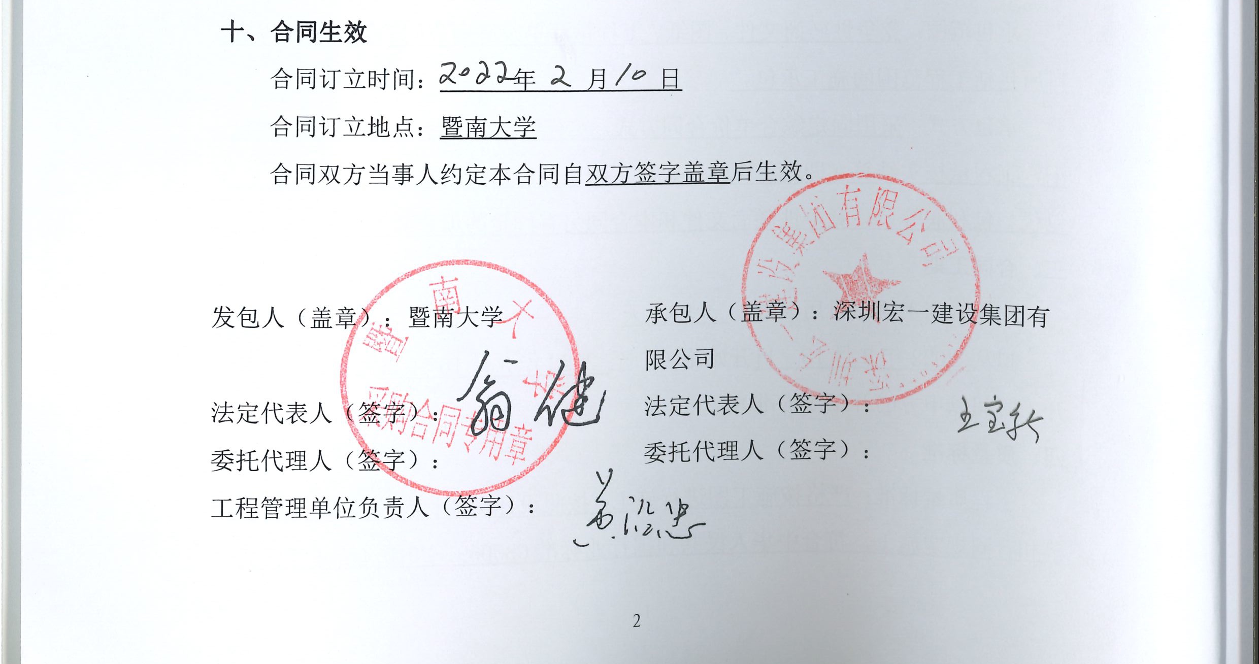 �½�(�й���)���޹�˾����