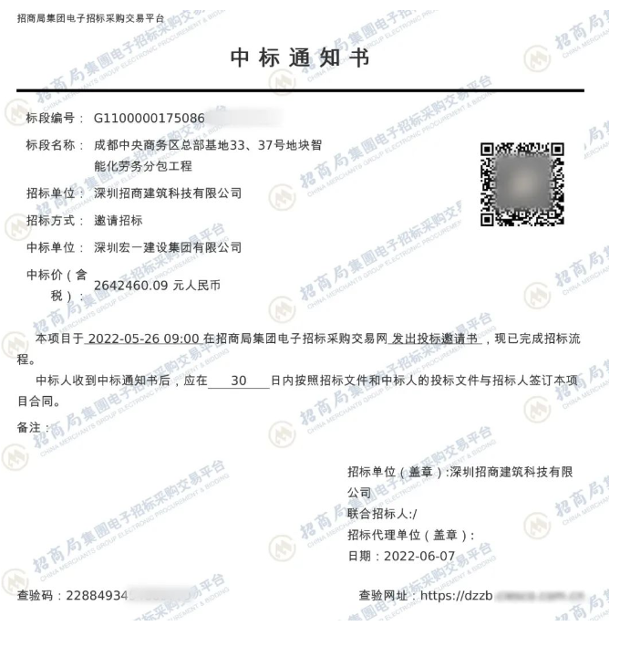 �½�(�й���)���޹�˾����