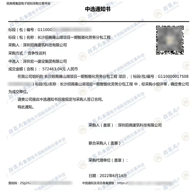 �½�(�й���)���޹�˾����