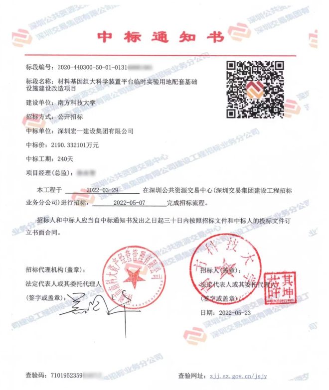 �½�(�й���)���޹�˾����