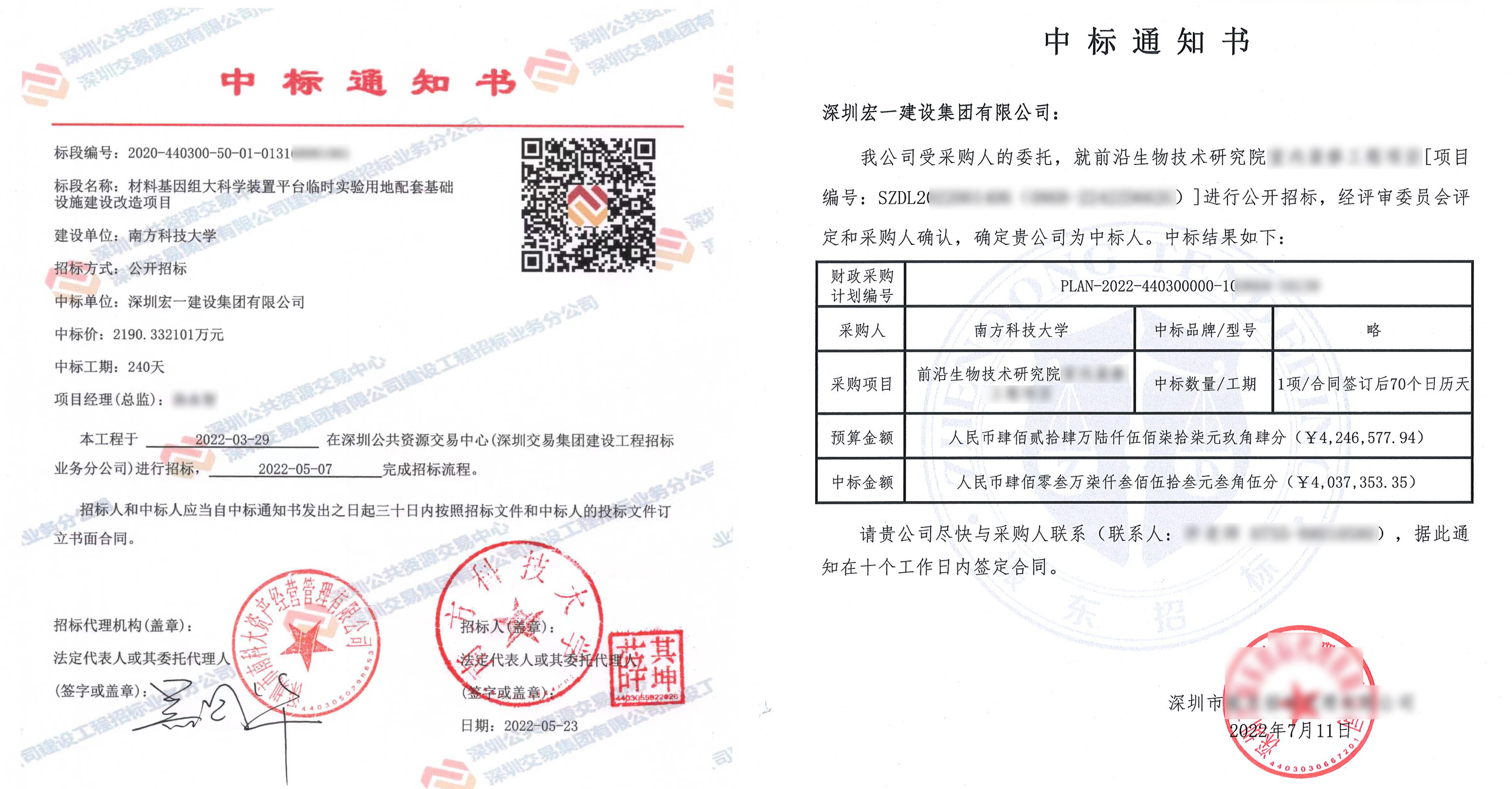 �½�(�й���)���޹�˾����