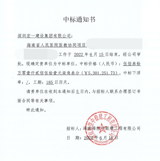 �½�(�й���)���޹�˾����