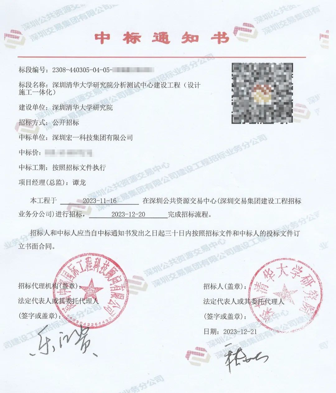 �½�(�й���)���޹�˾����