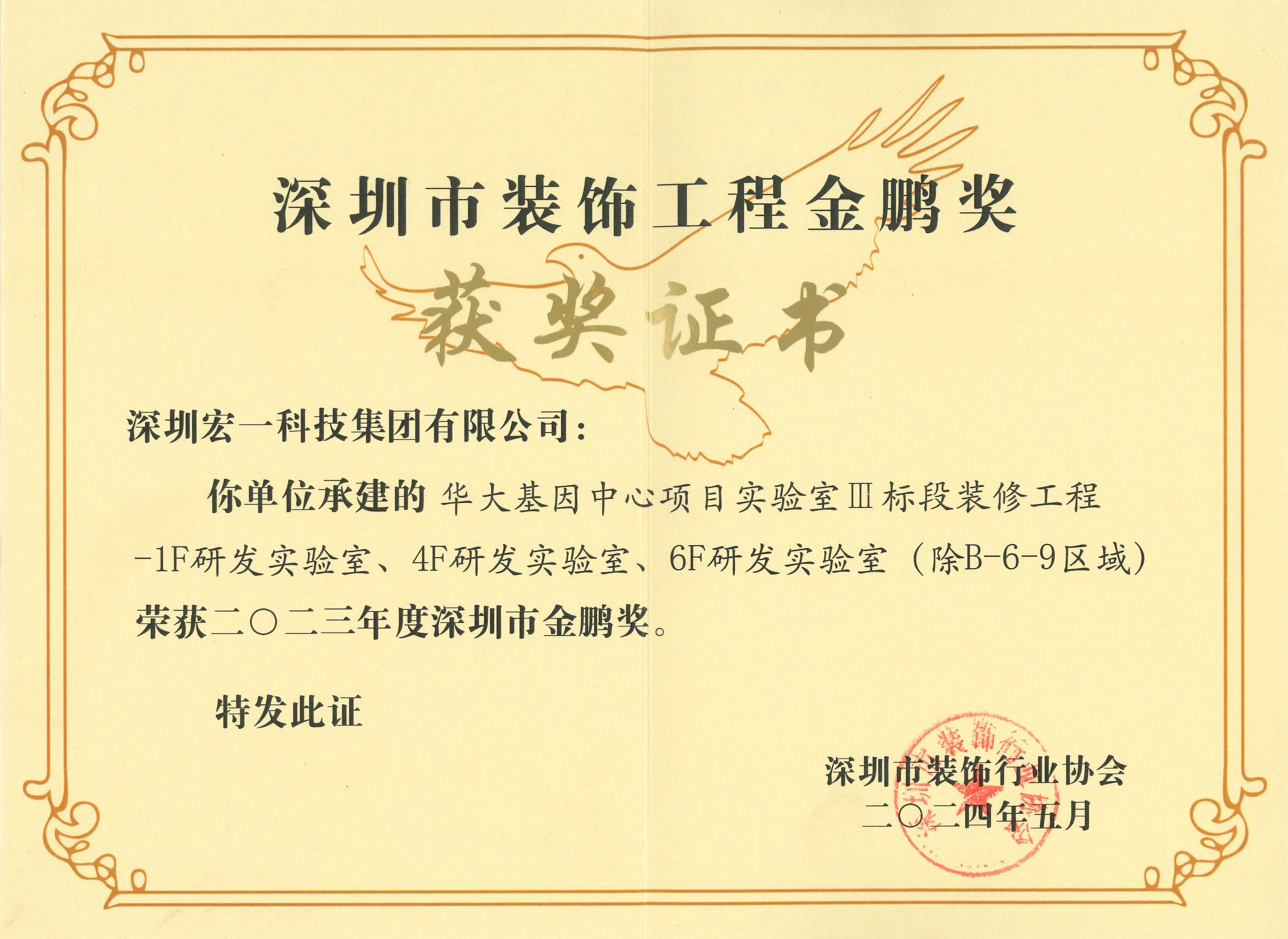 �½�(�й���)���޹�˾����